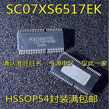 1-10 шт. чипсет SC07XS6517EK HSSOP54 IC Оригинал