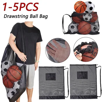 1-5шт Сумка для хранения футбольного мяча, очень большой органайзер для мяча на шнурке с карманом на молнии, аксессуары для баскетбольного футбола