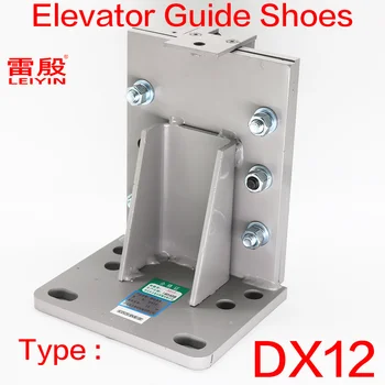 1ШТ направляющие колодки лифта DX12 Лифт 16 мм толщина корпуса 10 мм Расстояние между установочными отверстиями 100 *150 мм
