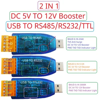 2 В 1 От 5 В До 12 В постоянного тока DC Boost и USB к RS485 RS232 TTL232 UART Конвертер WIN11 MAC LINUX MAX485 MAX232 для Arduino ESP32 ESP8266