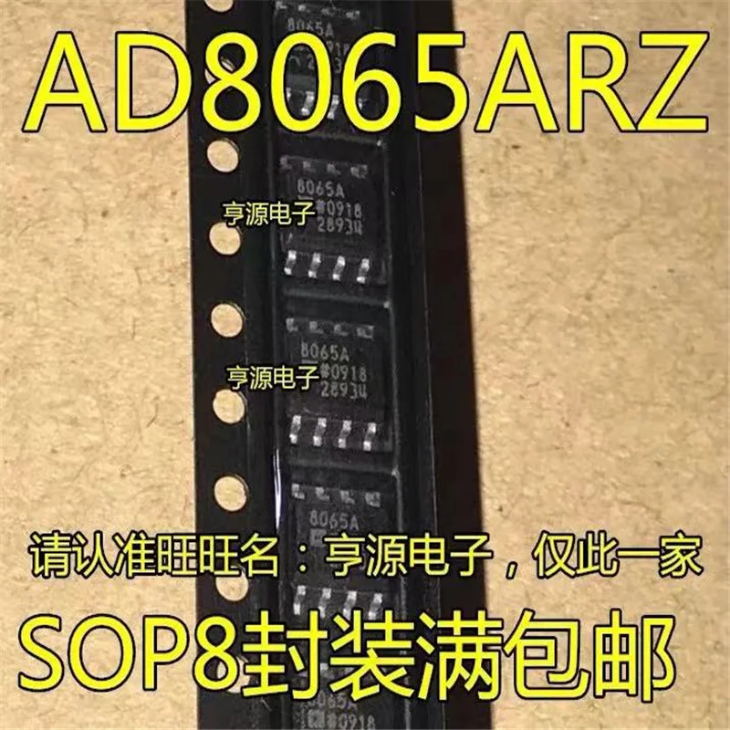 1-10 шт. Оригинальный чипсет AD8065ARZ AD8065AR AD8065 SOP-8 IC Изображение 0