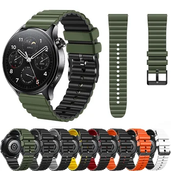 22 мм Силиконовые Ремешки Для Часов Xiaomi Color 2 MI Watch S1/Pro Active Браслет Для Mi S2 42 мм 46 мм Смарт-часы Браслет Ремешок Для Часов