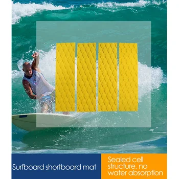 4 шт./лот Передняя тяговая накладка для серфинга-замена коврика для захвата палубы доски для серфинга на клей (желтый)