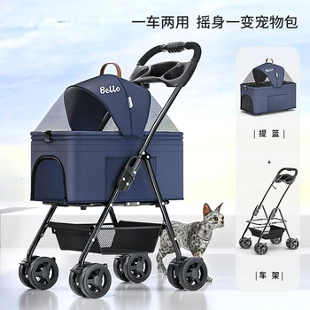 Автомобильная сумка SP02F2K с разделением на четыре колеса, универсальная тележка для собак, доступна тележка для домашних животных, кошек и собак