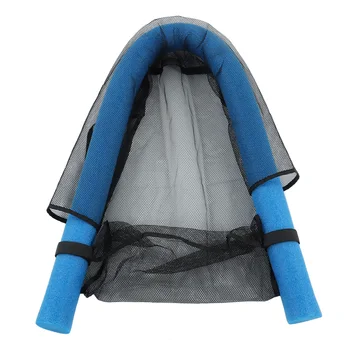 Водный Стул Для Бассейна Float EPE Noninflatable Waterproof Water Floating Chair U-Образное Усиленное Сетчатое Сиденье для Пляжа