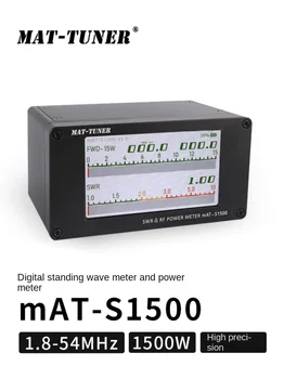 Высокоточный цифровой измеритель стоячей волны MAT-S1500 HF/50 МГц мощностью 1500 Вт и измеритель мощности, подходящий для коротковолновых радиостанций