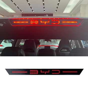 Для BYD Atto 3 Юаня Плюс 2022 2023 Высокопозиционные Наклейки На Стоп-сигнал С Логотипом Автомобиля Текстура Из Углеродного Волокна Автомобильные Запчасти