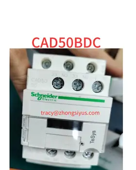 Используемое управляющее реле CAD50BDC 24 В постоянного тока