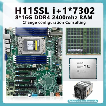 Материнская плата H11SSL i SP3 + 1 * 7302 16C/32T процессор CPU мощностью 155 Вт + 8 * 16 ГБ = 128 ГБ оперативной памяти DDR4 2400 МГц RECC-память EPYC 7302 ДЛЯ H11SSL i