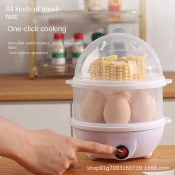 Мини-машина для приготовления завтрака, домашняя яйцеварка, маленькая пароварка для яиц, мелкая кухонная техника, автоматическое отключение питания