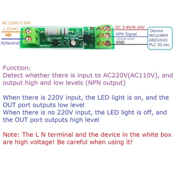 Модуль определения напряжения переменного тока 110 В/220 В, Модуль напоминания о включении/выключении бытовой сети для Arduino pi PLC STM32 ESP8266