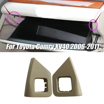Пара пряжек для хранения инструментов в бардачке L + R для Toyota Для Camry 2006-11 Аксессуары для защелкивания бардачка