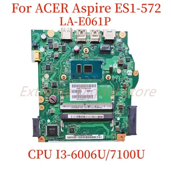 Подходит для ноутбука ACER Aspire ES1-572 материнская плата LA-E061P с процессором I3-6006U/7100U 100% Протестирована, полностью работает
