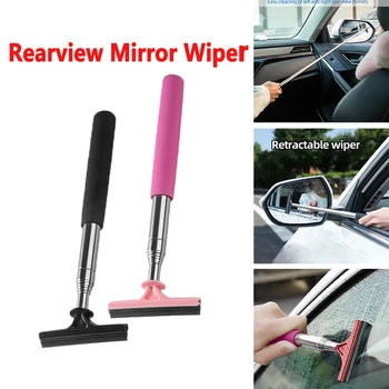 Портативный инструмент для чистки стекол от дождя, стеклоочиститель, Выдвижная ручка, ракель для чистки боковых зеркал автомобиля, инструмент для чистки зеркал заднего вида