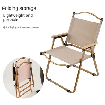 Уличный складной стул, пляжный стул, табурет для рыбалки, походные стулья, складной стул, переносной стул, уличный стул, складной стул